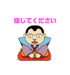 まるすけ「仕事バージョン」（個別スタンプ：15）