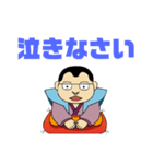 まるすけ「仕事バージョン」（個別スタンプ：16）