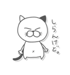 ねこのごろっぴす（個別スタンプ：5）