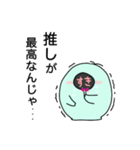 推しぴよ（個別スタンプ：12）