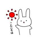 表情が乏しいうさぎ（個別スタンプ：2）