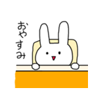 表情が乏しいうさぎ（個別スタンプ：4）