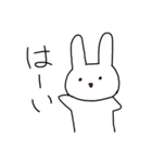 表情が乏しいうさぎ（個別スタンプ：8）
