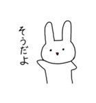 表情が乏しいうさぎ（個別スタンプ：10）