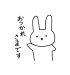 表情が乏しいうさぎ（個別スタンプ：11）