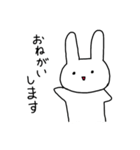 表情が乏しいうさぎ（個別スタンプ：14）
