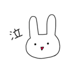 表情が乏しいうさぎ（個別スタンプ：22）
