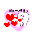 ティースさん・LOVEver（個別スタンプ：2）
