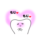 ティースさん・LOVEver（個別スタンプ：7）