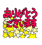 丁寧な言葉でごあいさつ（個別スタンプ：1）