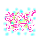 丁寧な言葉でごあいさつ（個別スタンプ：3）