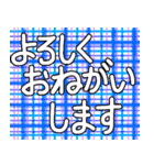 丁寧な言葉でごあいさつ（個別スタンプ：4）