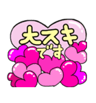 丁寧な言葉でごあいさつ（個別スタンプ：5）