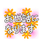 丁寧な言葉でごあいさつ（個別スタンプ：7）