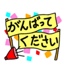 丁寧な言葉でごあいさつ（個別スタンプ：8）