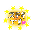 丁寧な言葉でごあいさつ（個別スタンプ：10）