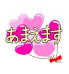 丁寧な言葉でごあいさつ（個別スタンプ：11）