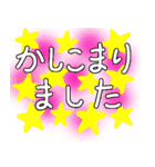 丁寧な言葉でごあいさつ（個別スタンプ：12）