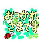 丁寧な言葉でごあいさつ（個別スタンプ：13）