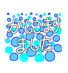 丁寧な言葉でごあいさつ（個別スタンプ：14）