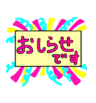 丁寧な言葉でごあいさつ（個別スタンプ：16）