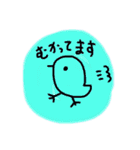 まるといきもの（個別スタンプ：1）