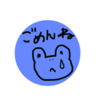 まるといきもの（個別スタンプ：2）