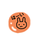 まるといきもの（個別スタンプ：5）
