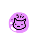 まるといきもの（個別スタンプ：6）