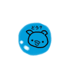 まるといきもの（個別スタンプ：7）