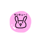 まるといきもの（個別スタンプ：9）