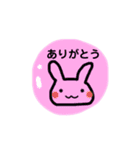 まるといきもの（個別スタンプ：11）