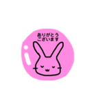 まるといきもの（個別スタンプ：12）