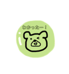 まるといきもの（個別スタンプ：14）