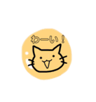 まるといきもの（個別スタンプ：17）