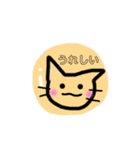 まるといきもの（個別スタンプ：19）