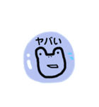 まるといきもの（個別スタンプ：22）