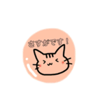 まるといきもの（個別スタンプ：32）