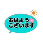 使えるデカ吹き出し文字スタンプ（個別スタンプ：12）