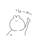 うさぎさま。（個別スタンプ：1）