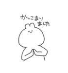 うさぎさま。（個別スタンプ：2）