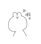 うさぎさま。（個別スタンプ：8）