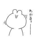 うさぎさま。（個別スタンプ：11）