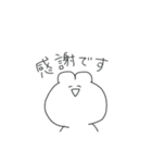 うさぎさま。（個別スタンプ：14）