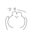 うさぎさま。（個別スタンプ：15）