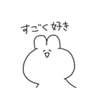 うさぎさま。（個別スタンプ：20）