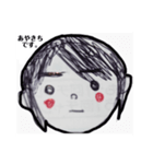 あやきちです。（個別スタンプ：1）