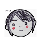 あやきちです。（個別スタンプ：5）