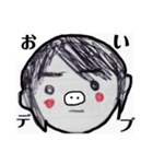 あやきちです。（個別スタンプ：8）