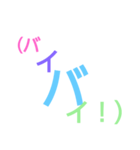 ペ音巻ツーのラインスタンプ（個別スタンプ：6）